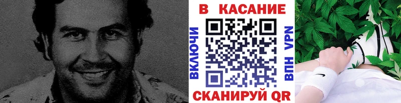Где найти наркотики Кушва A PVP Галлюциногенные грибы Марихуана КОКАИН ГАШ Амфетамин