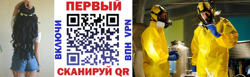 Амфетамин Розовый  Кушва 