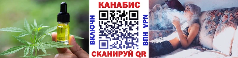 МЕГА ONION  Кушва  Печенье с ТГК марихуана 