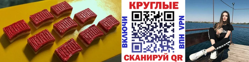 ЭКСТАЗИ таблы гидра маркетплейс Кушва