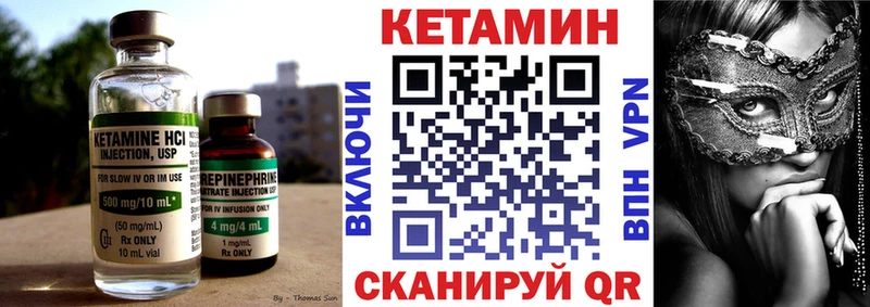 хочу наркоту  Кушва  КЕТАМИН VHQ 
