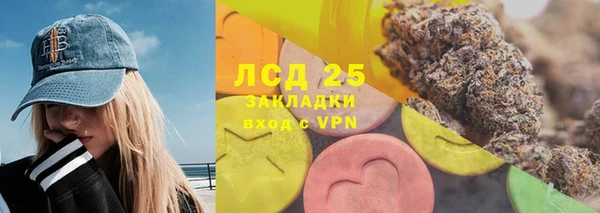 MDMA Premium VHQ Белокуриха