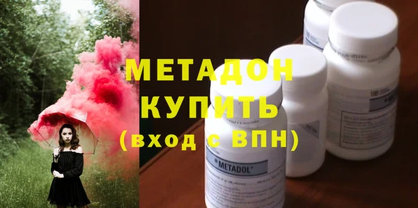 MDMA Premium VHQ Белокуриха