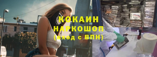 эйфоретик Беломорск