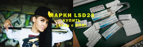 эйфоретик Беломорск