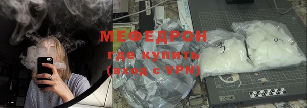 эйфоретик Беломорск