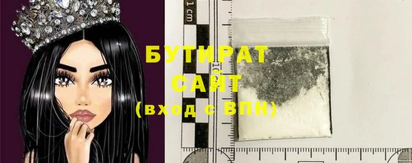 дистиллят марихуана Белоозёрский