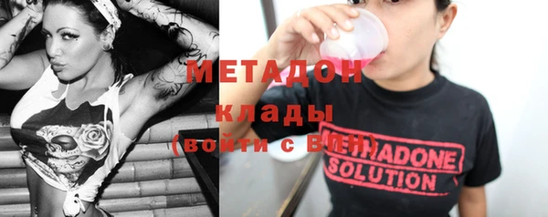 дистиллят марихуана Белоозёрский
