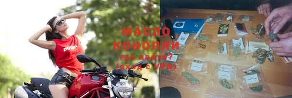 дистиллят марихуана Белоозёрский