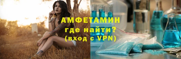 эйфоретик Беломорск