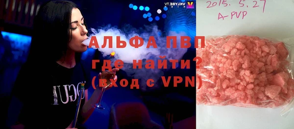 эйфоретик Беломорск