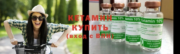 MDMA Premium VHQ Белокуриха