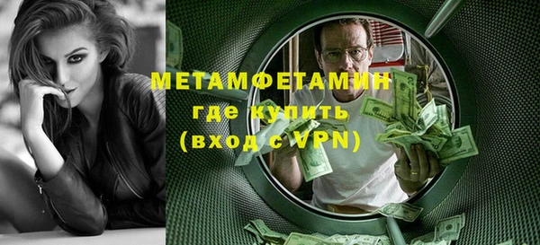MDMA Premium VHQ Белокуриха