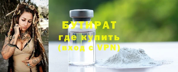 эйфоретик Беломорск