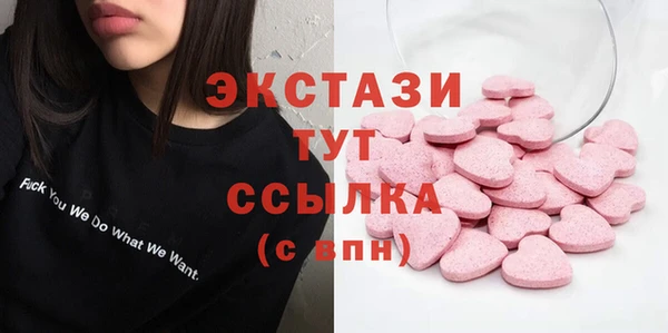 бутик Сатка