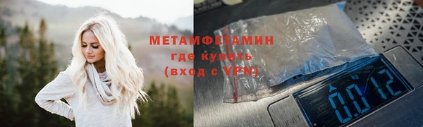 MDMA Premium VHQ Белокуриха
