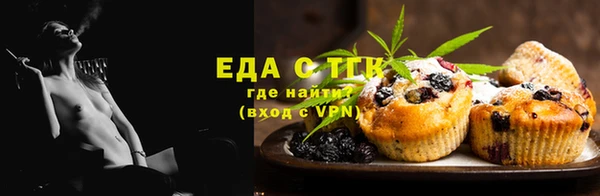эйфоретик Беломорск