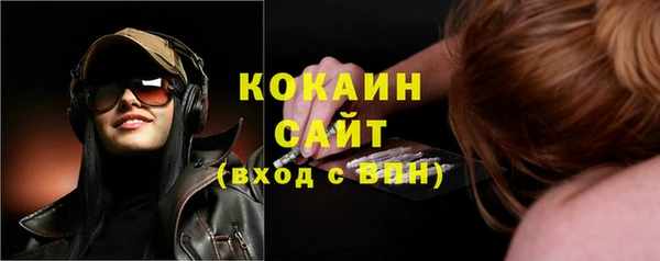 MDMA Premium VHQ Белокуриха