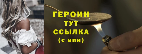 дистиллят марихуана Белоозёрский