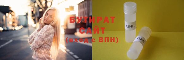 MDMA Premium VHQ Белокуриха