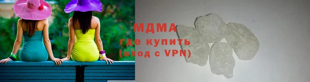 дистиллят марихуана Белоозёрский