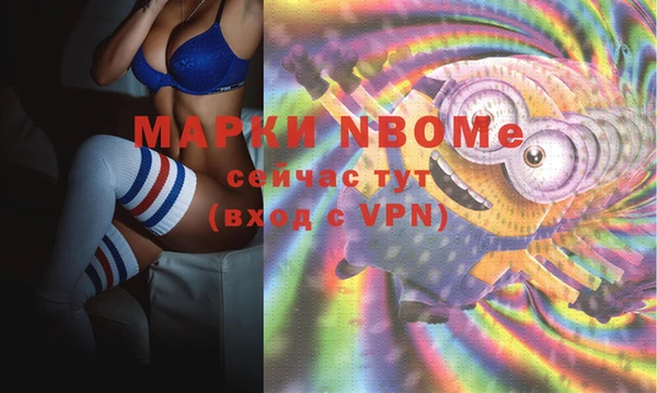 MDMA Premium VHQ Белокуриха