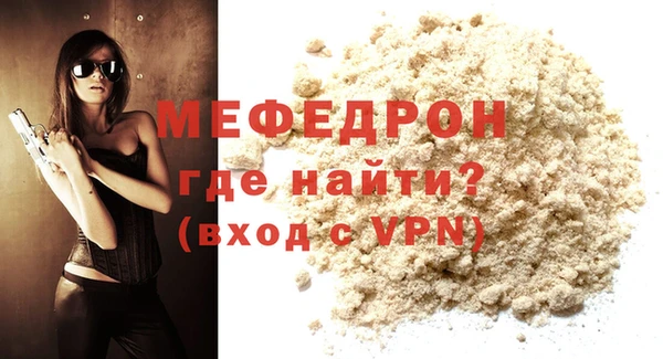 эйфоретик Беломорск