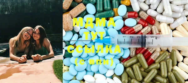 MDMA Premium VHQ Белокуриха