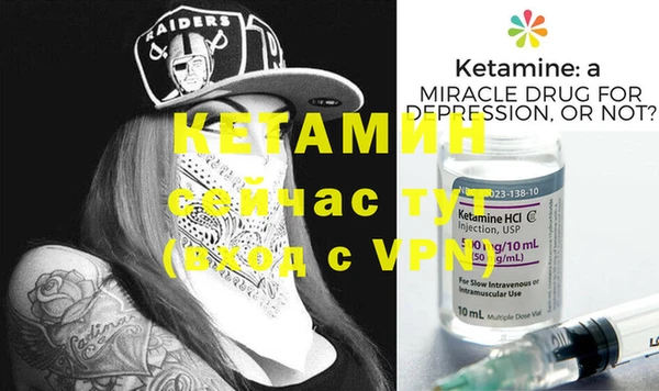 MDMA Premium VHQ Белокуриха