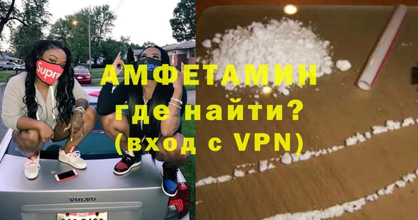 MDMA Premium VHQ Белокуриха