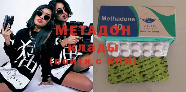 дистиллят марихуана Белоозёрский