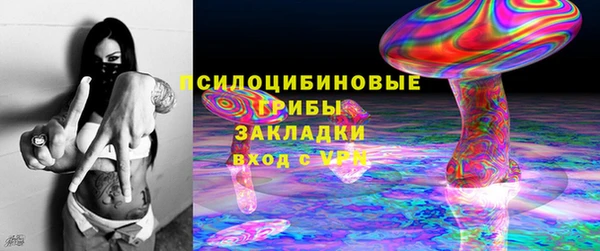 MDMA Premium VHQ Белокуриха