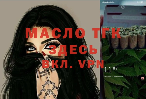 дистиллят марихуана Белоозёрский