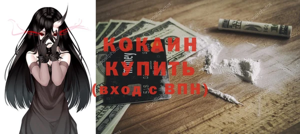 дистиллят марихуана Белоозёрский