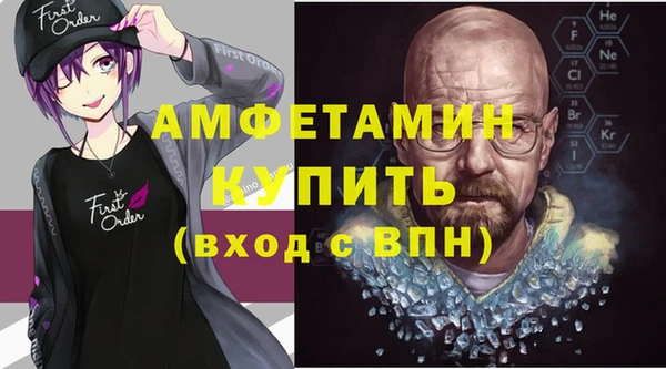 эйфоретик Беломорск