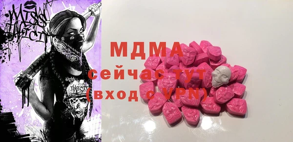 кокаин VHQ Семикаракорск