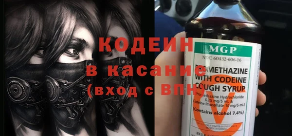 эйфоретик Беломорск