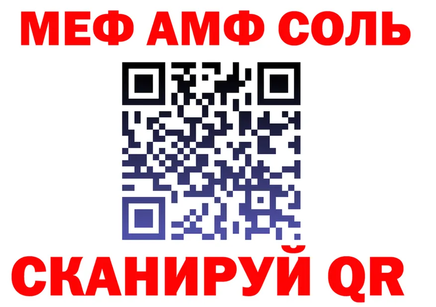 АМФ VHQ зеркало дарк нет omg Кушва