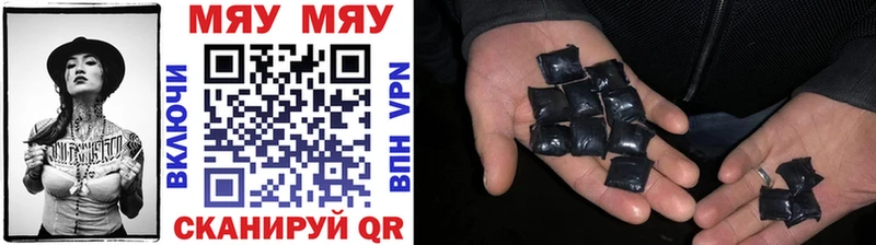 Мефедрон 4 MMC  Кушва 