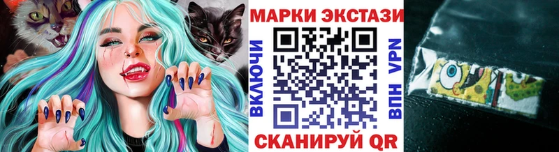Марки N-bome 1,5мг Кушва