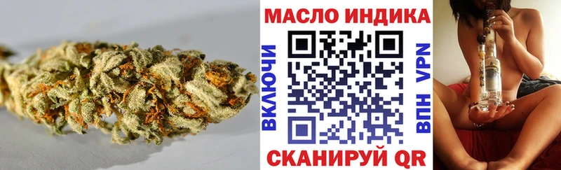 Дистиллят ТГК вейп  Кушва 