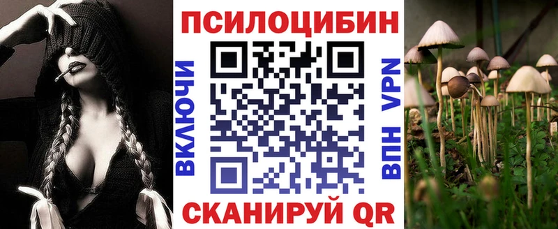 Псилоцибиновые грибы MAGIC MUSHROOMS  Кушва 